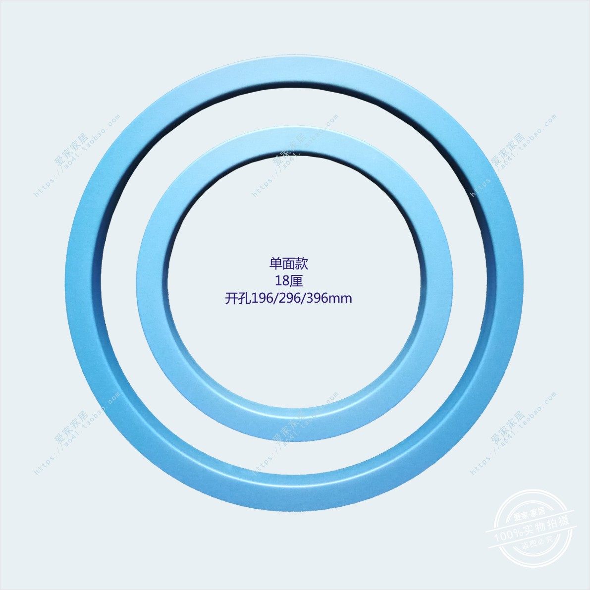 装饰大圈卡环36孔盖可视圆儿童房透气孔203040窗上下床塑料封边圈,淘宝优惠券,粉丝福利购,淘宝优惠卷