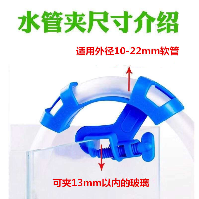 鱼缸水族箱换水管固定夹子进出水过滤水管架抽水换水管固定器配件,淘宝优惠券,粉丝福利购,淘宝优惠卷