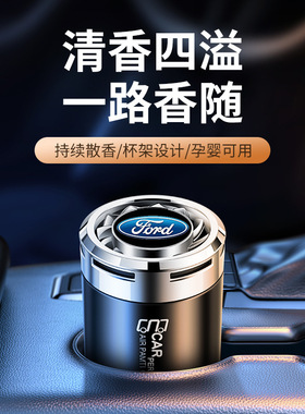 福特蒙迪欧福睿斯福克斯EVOS汽车