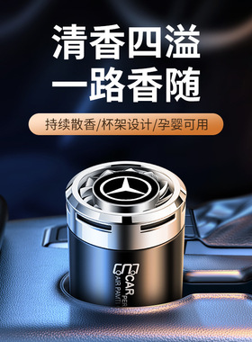 奔驰C级E级GLC200L/260L/300L汽