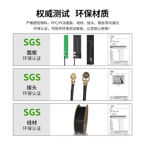全频段LTE 4G 5g NB-iot 8DB内置900m915 3G GSM PCB FPC贴片天线 - 图2