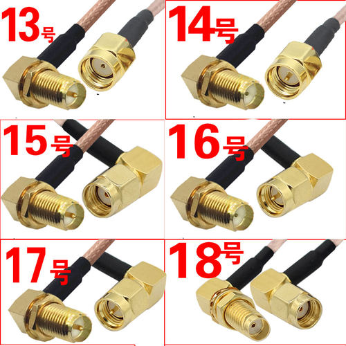 2.4g/3G/GPRS/4G/5.8g/GSM信号SMA模块路由同轴线馈线天线延长线 - 图0