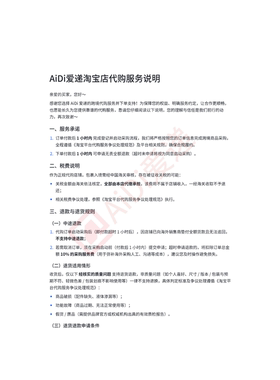 Johnson＆Johnson Acuvue oasys 1day远视近视镜30片港澳版代购