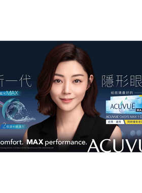 ACUVUEOASYSMAX远视近视眼镜