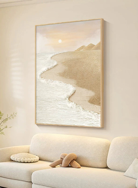 海景风景客厅装饰画单张