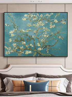 海景卧室装饰画风景挂画