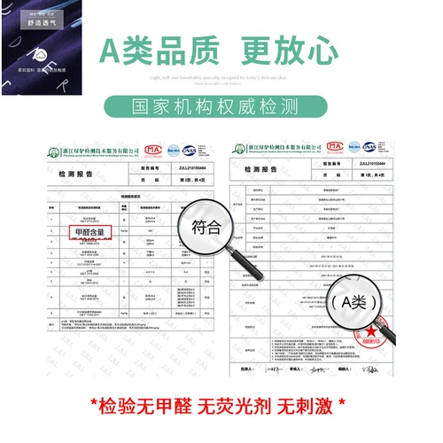 Детское средство от комаров, летние тонкие штаны, шелковый детский фонарь для мальчиков, подходит для подростков