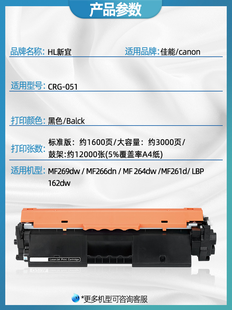 适用佳能MF269dw硒鼓MF263dn粉盒MF266dn MF264dw MF269dn 267dw墨盒LBP162dw 161打印机CRG051成像鼓架 - 图1