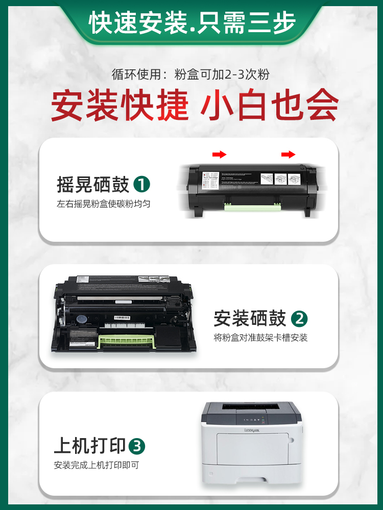 HL适用利盟ms312dn粉盒 ms310硒鼓  MS312K粉盒 MS410 MS510 MS610 K503H墨粉盒 mx310 mx410粉盒 碳粉盒硒鼓 - 图3