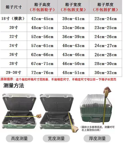 Чемодан, прозрачный износостойкий водонепроницаемый защитный чехол для путешествий, увеличенная толщина, 28 дюймов