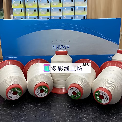 德国AMANN线Serafil莎菲多彩线工坊现货供应240个颜色 - 图1