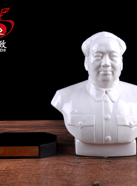 伟人办公室风水毛主席瓷像