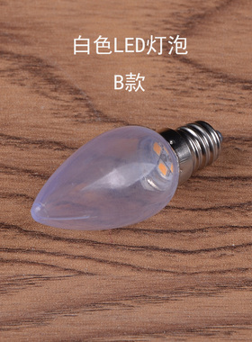 清仓白色led灯泡莲花灯财神灯佛供灯5瓦小灯泡e12佛用小螺口灯
