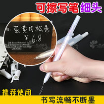 Erasable white pen fine head black card pen only suitable for writing paper card labels