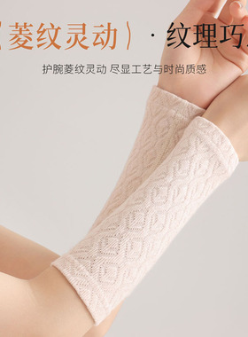 男女护腕中长款手腕带冬季运动保暖护套篮球擦汗半截加厚短款袖套
