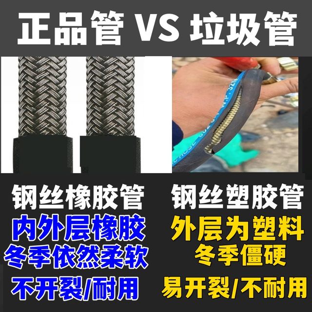 Special price steel wire oxygen pipe acetylene welding