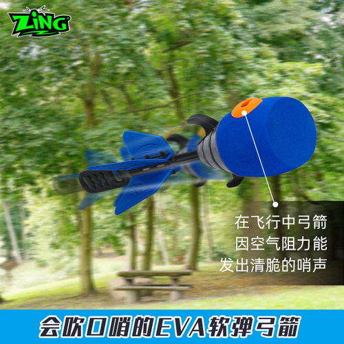 ZING儿童弹弓带声音弹射火箭弹力安全弹叉弓男孩射击解压户外玩具 - 图0