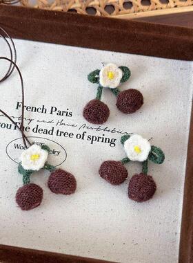 明星同款秋冬咖色樱桃耳环项链手工钩织毛线度假风配饰甜美闺蜜