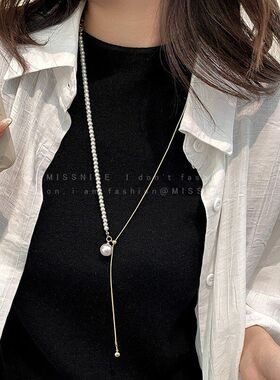 珍珠抽拉长款蛇骨项链女轻奢高级感秋冬毛衣链配饰简约设计感颈链
