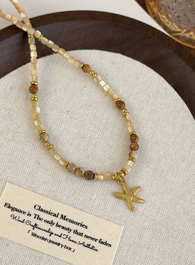 新中式古风搭配配饰彩色贝壳圆柱石头海星吊坠项链时尚新品短项链