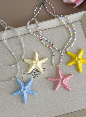 多巴胺长款串珠海星项链女夏天海边海岛度假风夸张黄色锁骨链配饰