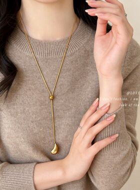 韩系高品质金色水滴抽拉长款项链女2026新款时尚拍照毛衣链配饰