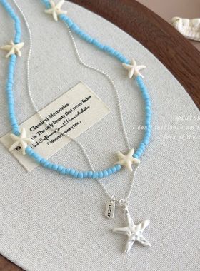 蓝色海星串珠项链女夏天2025新款双层叠戴锁骨链高级感度假风配饰