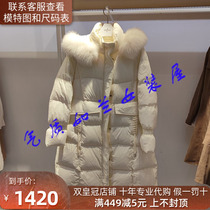 Eifini iveli 2022 Winter-style down jacket jacket 1DB180841 special cabinet