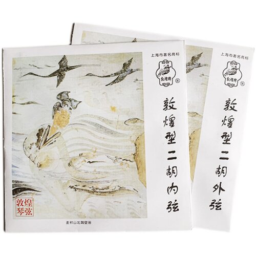 敦煌型二胡琴弦专业演奏二胡弦配件通用内外套弦上海民族乐器一厂 - 图3