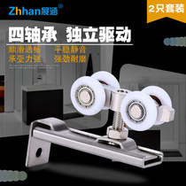 Wardrobe hanging wheel wooden door push-pull small hanging wheel small number hanging sliding door hanging rail shower room moving door wheel bathroom pulley