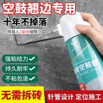 Tile Air Drum Special Glue Penetration Repair Agent Tile Glue Powerful Adhesive Repair Floor Tile Up And Up Injection Fill