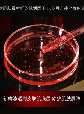 珂蓝雨脐带血羊胎素精华液保湿滋润紧致抗皱小红瓶精华液现货批发
