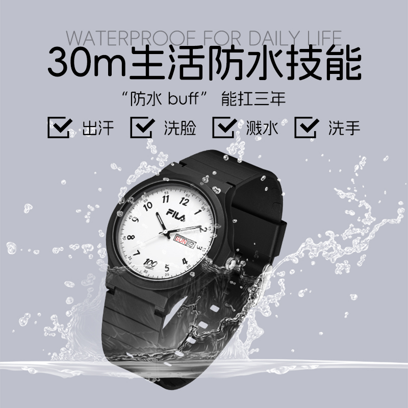 FILA斐乐手表男女款学生初高中考试公务员专用静音运动石英表6774 - 图3