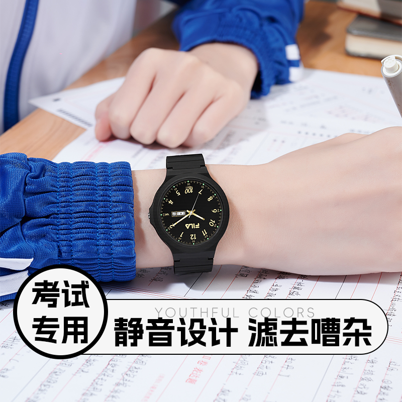 FILA斐乐手表男女款学生初高中考试公务员专用静音运动石英表6774 - 图0