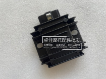 Applicable Yamaha Electric spray AS125 New Fukuyoshi JOG Qiaq i125 Rising Eagle Seeks Stabilized Voltage Charged Silicon