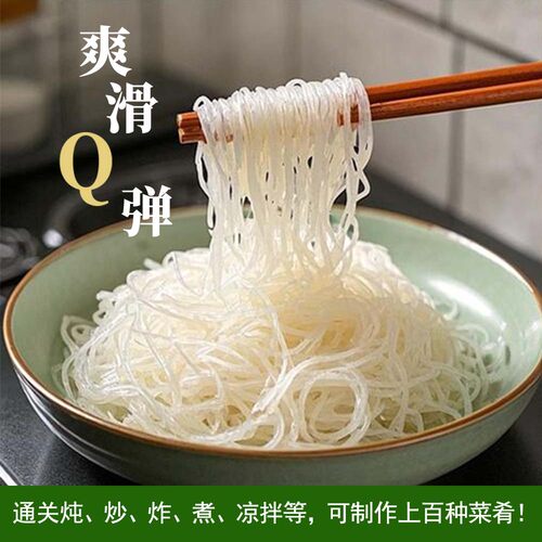 包邮60包整箱双塔牌绿豆粉丝正宗龙口粉丝花甲粉丝餐饮160g - 图2