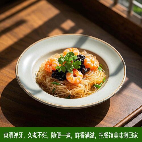 包邮60包整箱双塔牌绿豆粉丝正宗龙口粉丝花甲粉丝餐饮160g - 图0