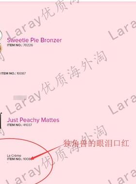 现货TooFaced唇膏口红