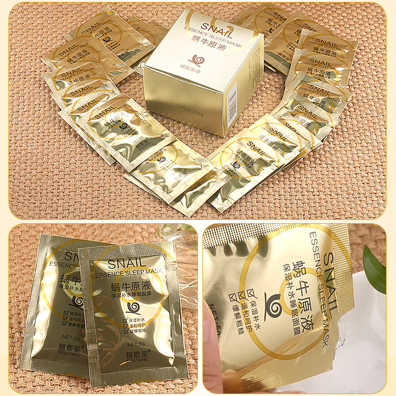 20片去黄提亮天蚕丝蜗牛面膜 20PCS Snail Facial Whitening Mask - 图1