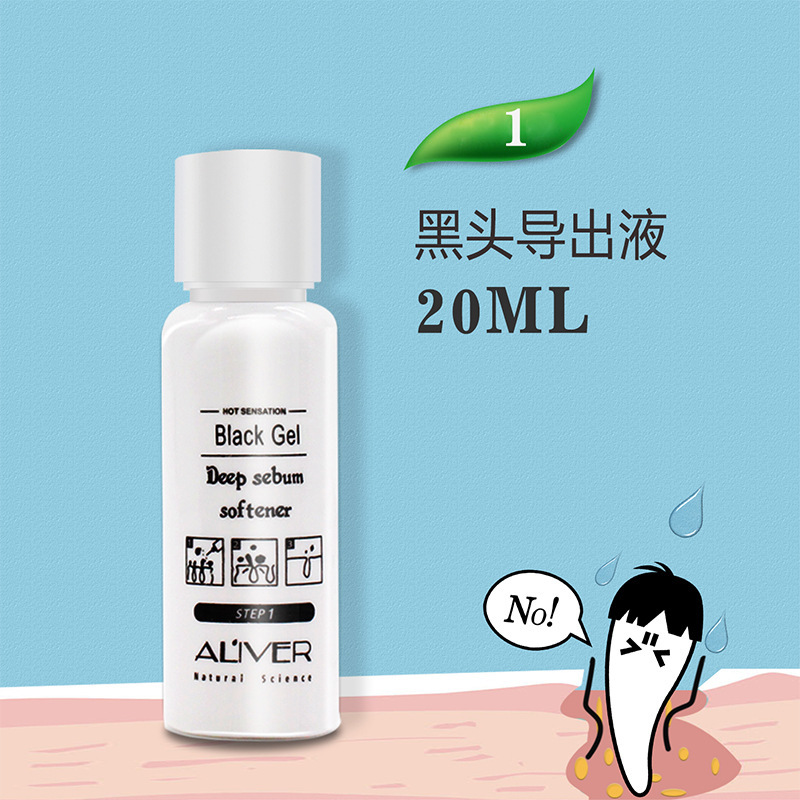 peel off Deep Cleansing Remove blackhead Face mask purifying - 图1