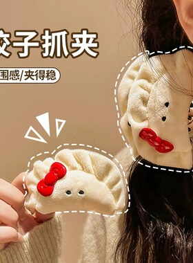 蔡掌珠爱情没有神话何蓝逗同款