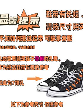 圆形带鞋带通用椰子鞋老爹鞋牛皮鞋男女运动鞋黑色白色休闲跑鞋带