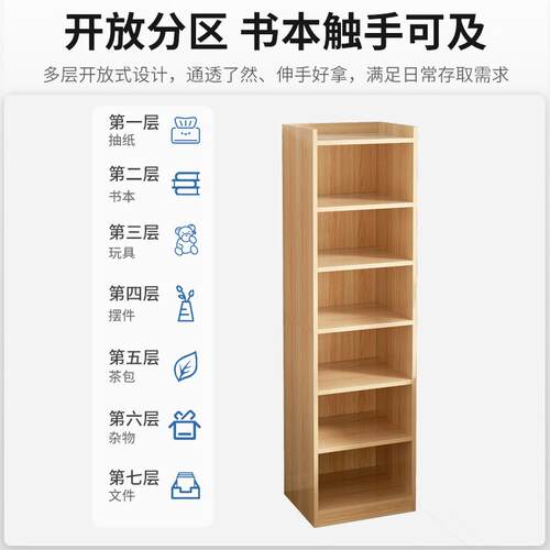 书架落地置物架夹缝立式学生书柜立柜客厅墙角角落不占地方的立架 - 图0