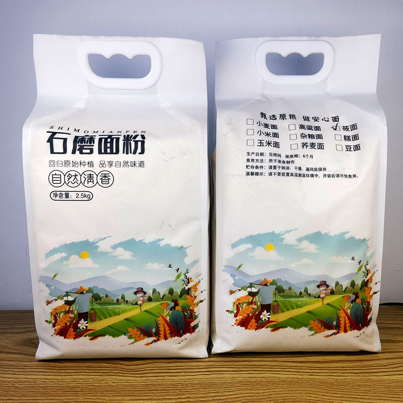 山西特产纯莜面粉 带皮现磨 莜麦面粉新鲜家用攸面杂粮粗粮2.5kg - 图1