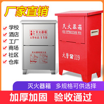 Dry powder fire extinguisher Case 4kg2 only combined package 2 3 4 5 8kg Home Stainless Steel Fire Equipment