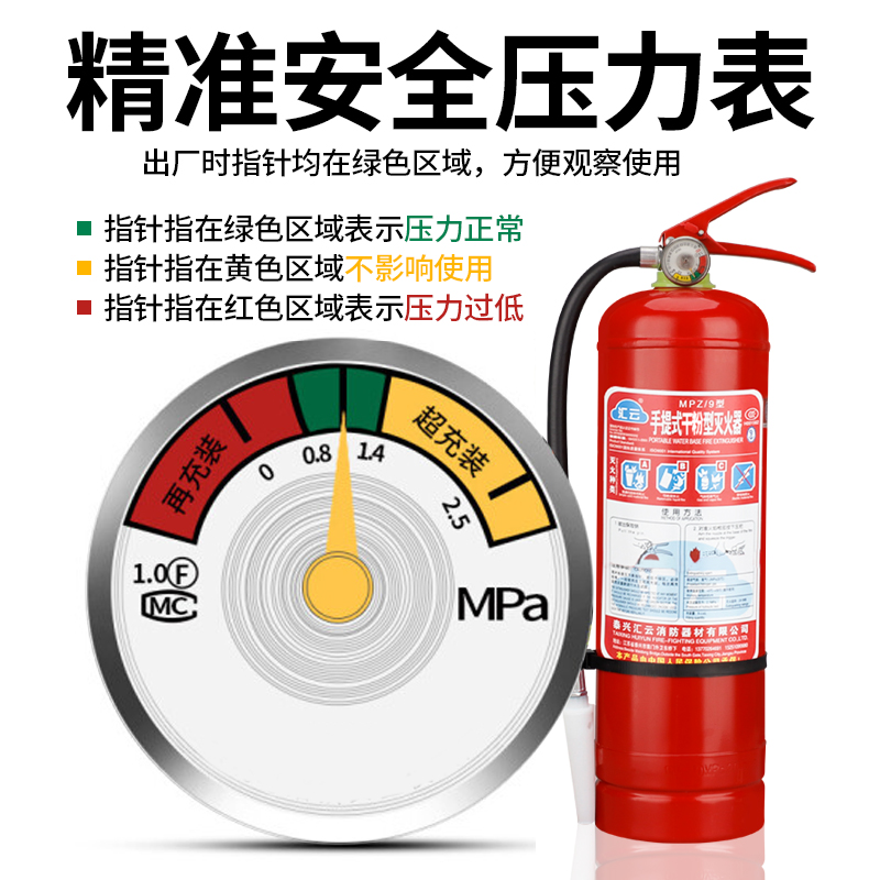 船用干粉灭火器水基9L泡沫2公斤4/5/6/8KG45L船检证CCS认证船级社 - 图2