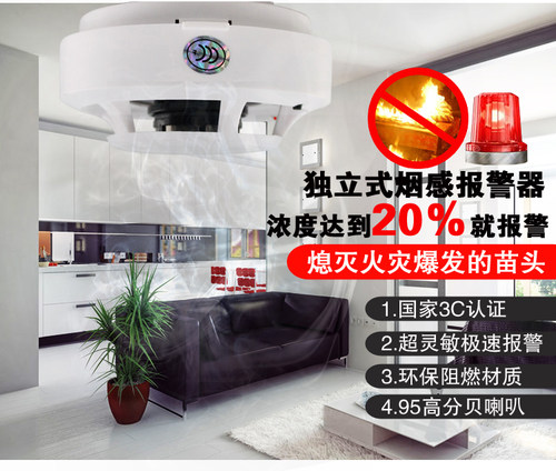 烟感应报警器家用独立式消防物业无线NB厨房智能火灾温感烟雾感器 - 图2