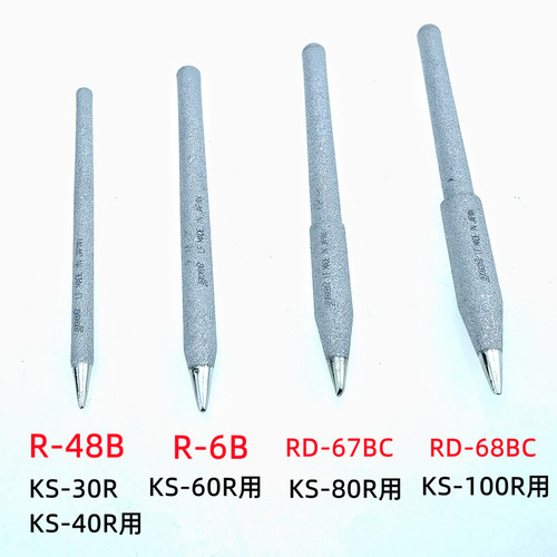 原装进口日本GOOT固特R-48B KS-30/40/60R/80/100w瓦R-6B烙铁头咀-图0