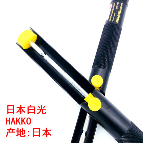 原装HAKKO日本正品白光手动小单手强吸力吸锡器NO.20G吸锡泵枪18G - 图1