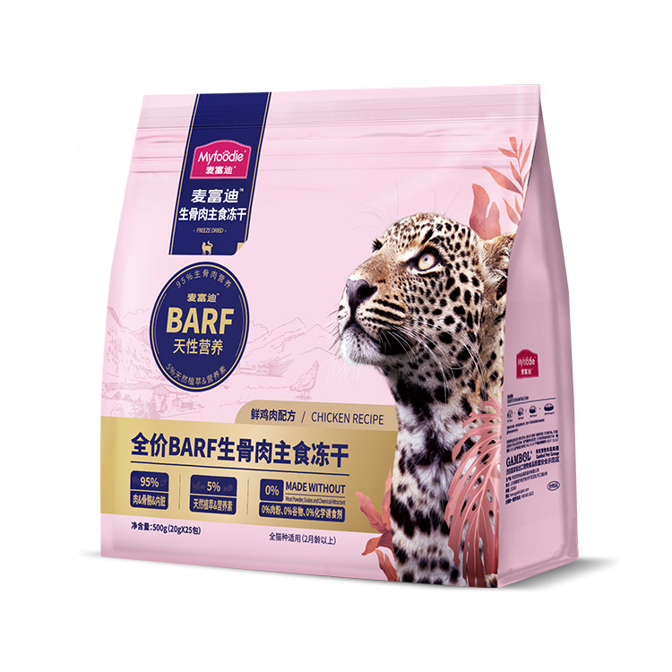 麦富迪barf霸弗生骨肉冻干成猫幼猫通用全价鲜肉营养主食猫粮500g,淘宝优惠券,粉丝福利购,淘宝优惠卷